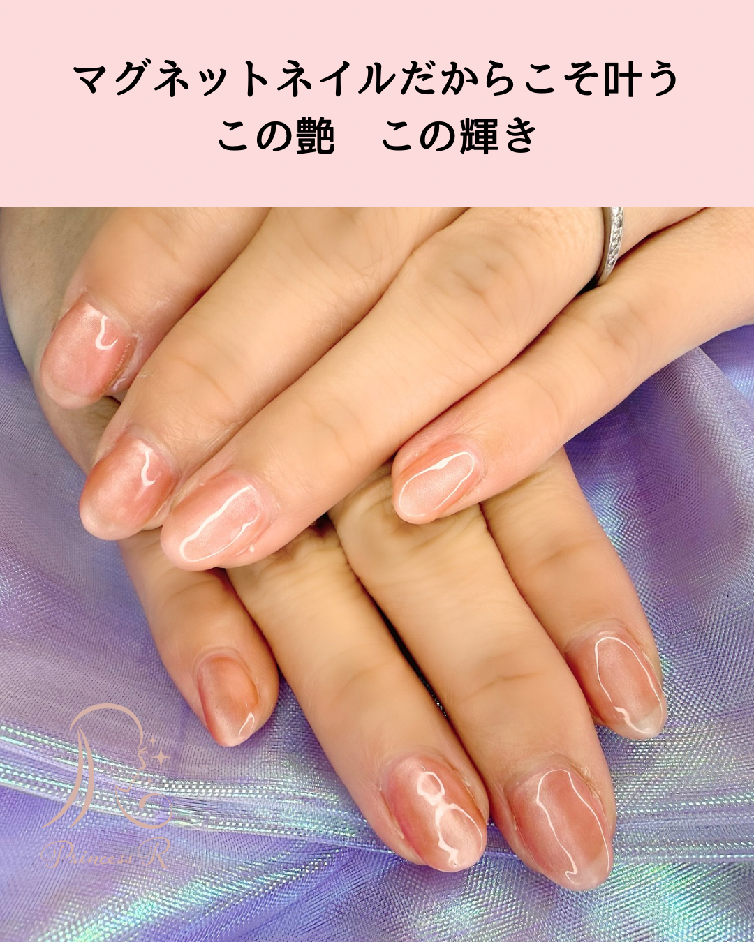 この艶は - 1