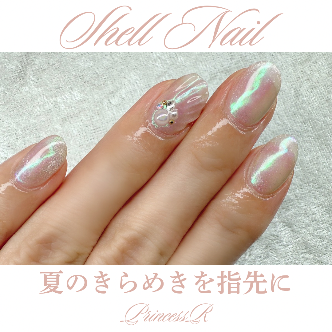 Shell Nail - 1