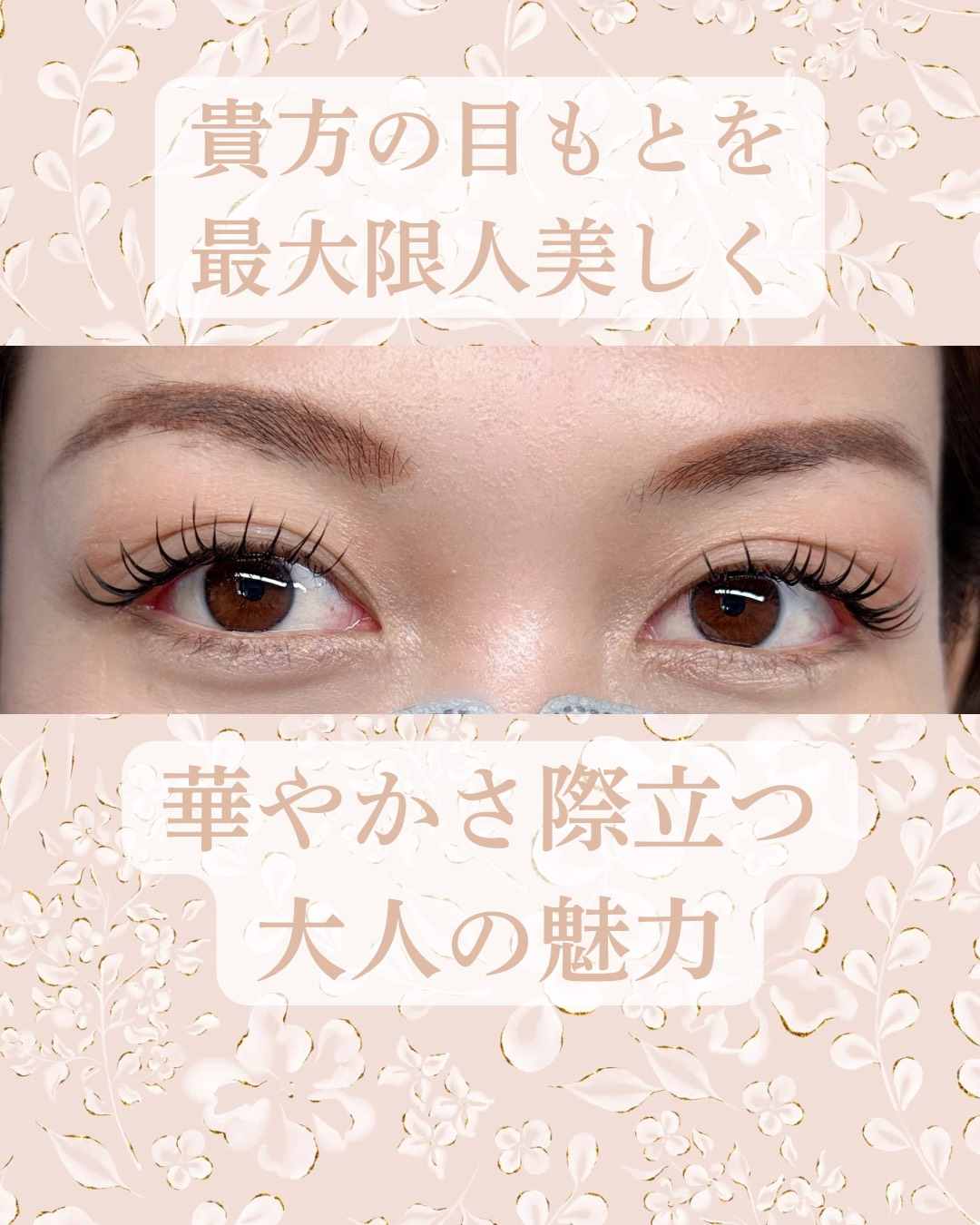 スタッフMisato (4)