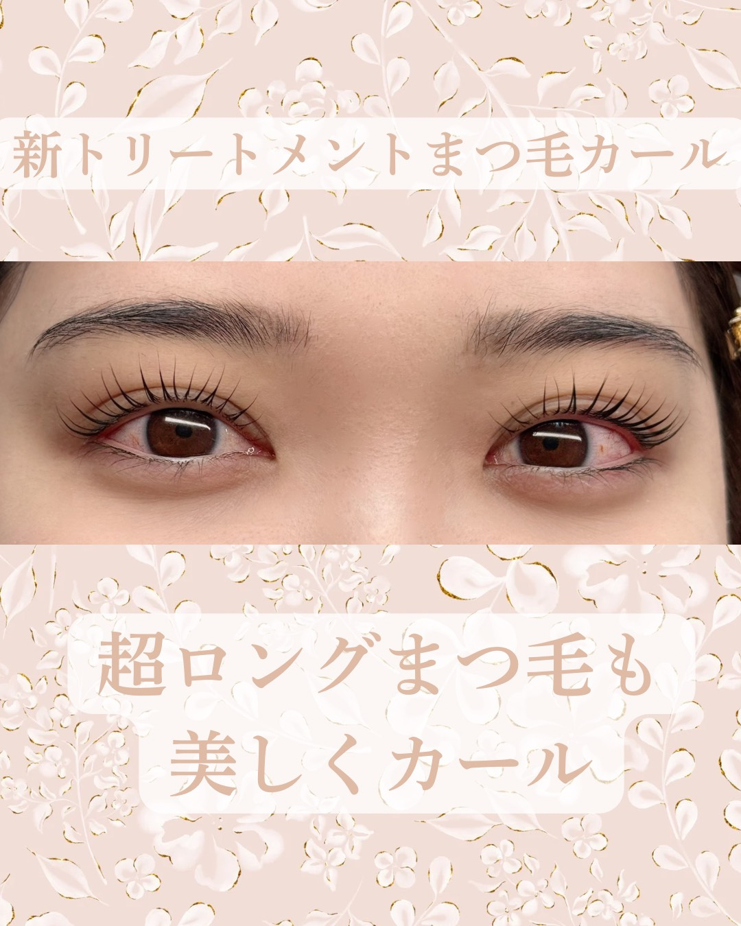スタッフMisato (3)