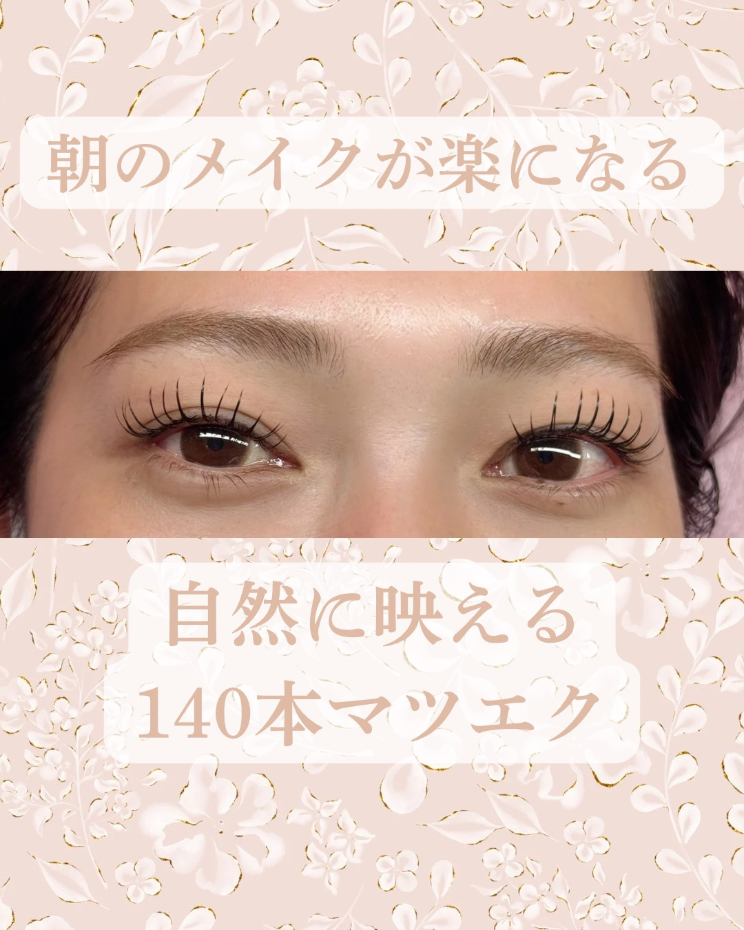 スタッフMisato (1)