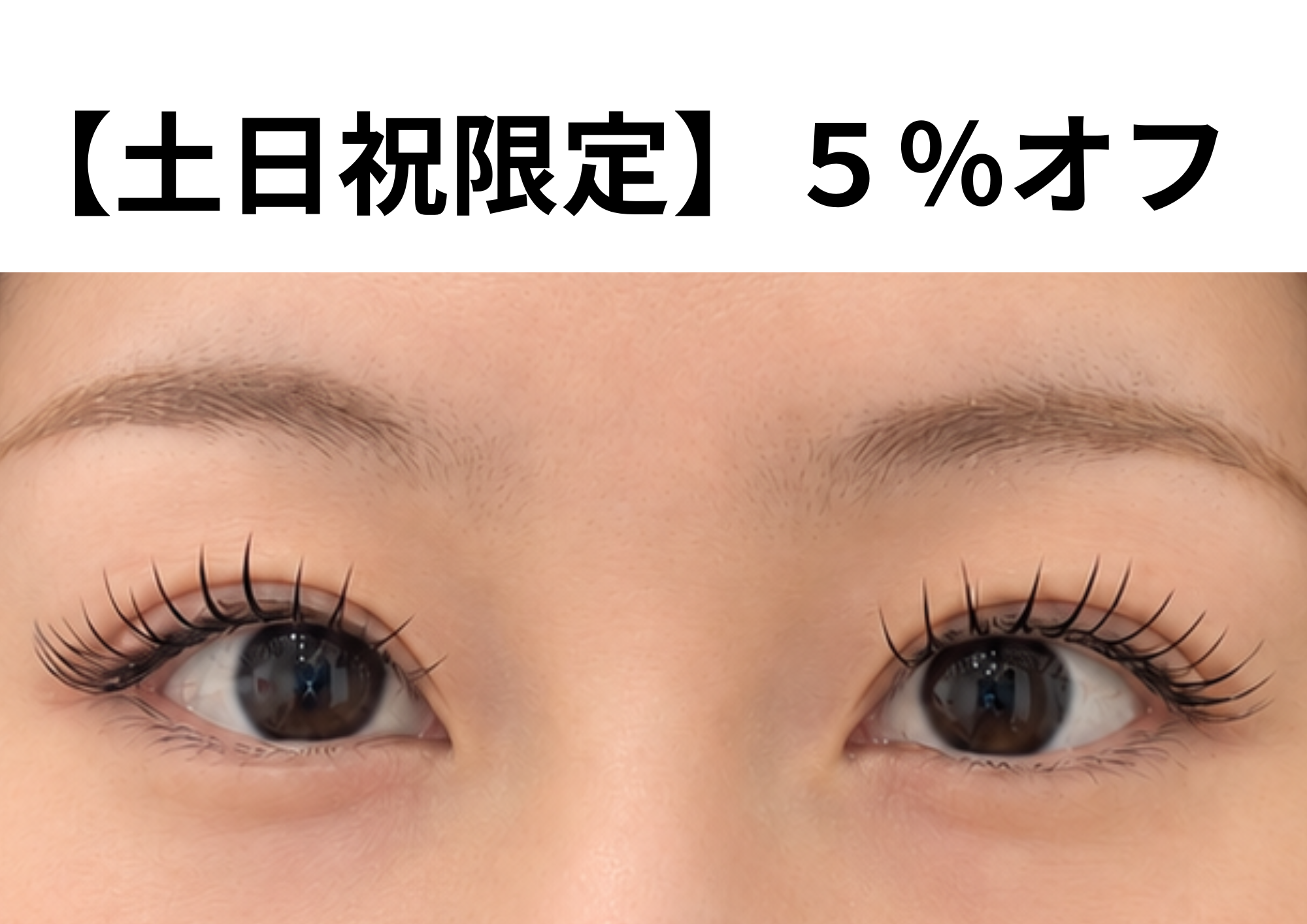 レッド シンプル A4 張り紙 Flyer